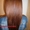 Биоламинирование волос - Изображение #1, Объявление #546857