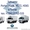 Запчасти Hyundai Porter,  Hyundai HD65,  Hyundai HD72,  HD78 в Пензе #1182781