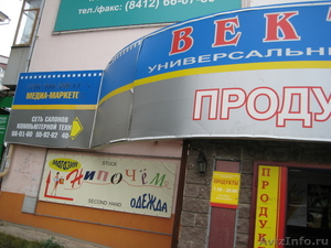Действующий магазин в центре Пензы по ул.Кирова рядом с ост "Детская библиотека" - Изображение #1, Объявление #16553