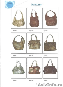Кожаные женские сумки оптом - Изображение #1, Объявление #208693