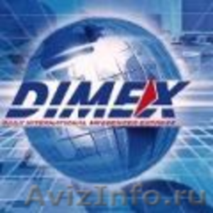 Компания "DIMEX" - Изображение #1, Объявление #252828