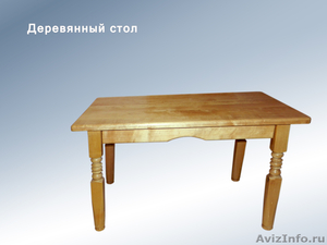стол деревянный - Изображение #1, Объявление #287867