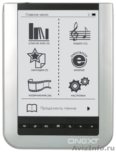 Электронная книга ONEXT touch&read001 - Изображение #1, Объявление #388028