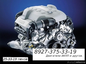 Двигатели кпп головки турбины для иномарок - Изображение #1, Объявление #373869