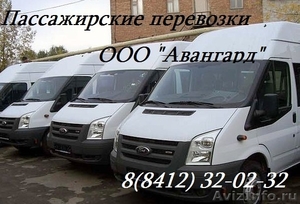 Автобусные перевозки по России и Европе на Автобусах 77 мест, микроавтобусах ... - Изображение #4, Объявление #454268