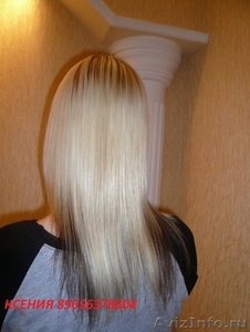 Биоламинирование волос - Изображение #2, Объявление #546857