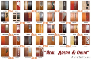 двери межкомнатные МДФ/ПВХ от 6560р."под ключ" в Пензе - Изображение #1, Объявление #633579