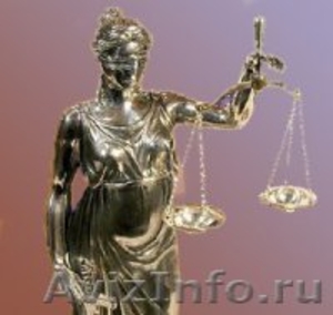 Юридические услуги ЦПП Эквитас - Изображение #1, Объявление #904421