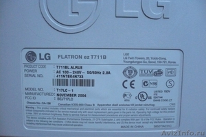 монитор LG T711B 17 дюймов - Изображение #2, Объявление #1006216